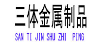 港南光伏配件