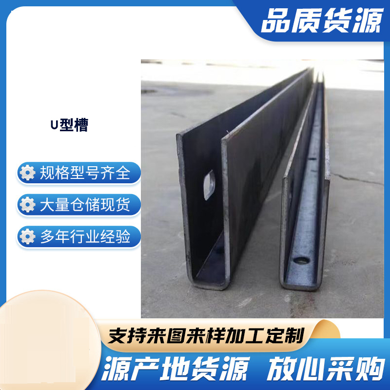 港南玻璃U型槽钢板